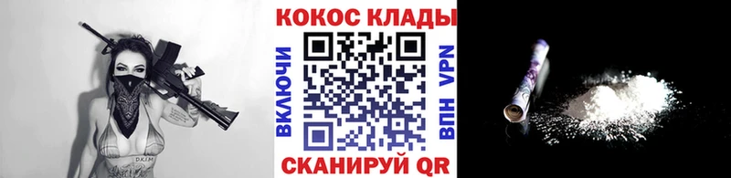 МАРИХУАНА Белореченск