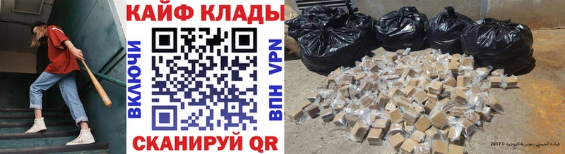 Где купить наркоту Белореченск Марихуана  MEGA ТОР  Метамфетамин  СОЛЬ  Меф  ГАШИШ  Кокаин 