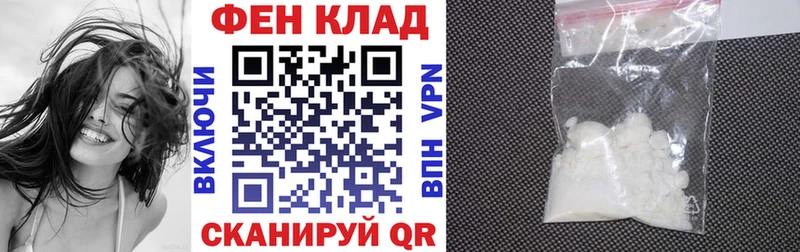 Амфетамин 98%  Белореченск 