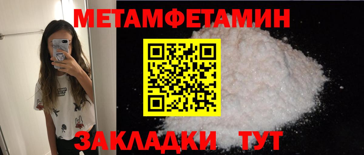 Amphetamine Розовый Белореченск