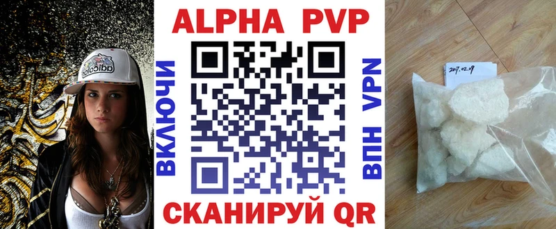 Alfa_PVP VHQ  блэк спрут зеркало  Белореченск 