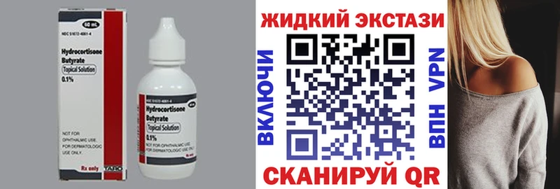 БУТИРАТ оксана  Белореченск 