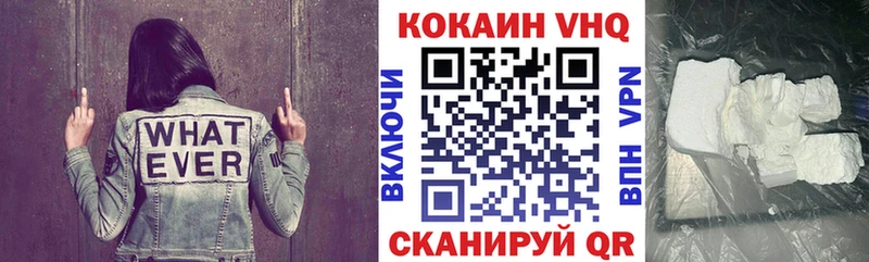 мега зеркало  Белореченск  Cocaine Эквадор  цены наркотик 