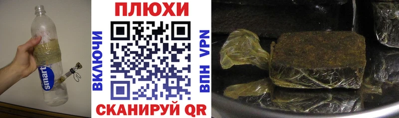 ГАШИШ убойный  Белореченск 