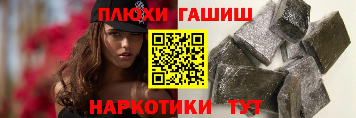купить наркотики цена  Гашиш AMNESIA HAZE  Вход с VPN  Белореченск  ГАШИШ Premium  ГАШИШ 