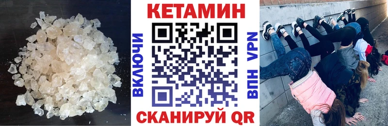 где можно купить наркотик  hydra зеркало  КЕТАМИН ketamine  Белореченск 
