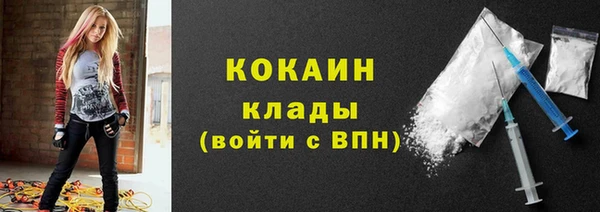 амфетамин Абаза