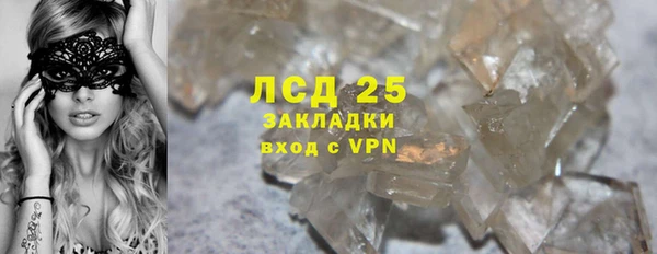 дистиллят марихуана Абинск