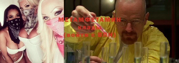 мет Абдулино
