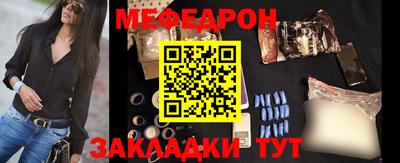 спиды Балаково