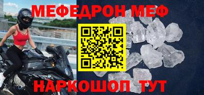 прущая мука Балашиха