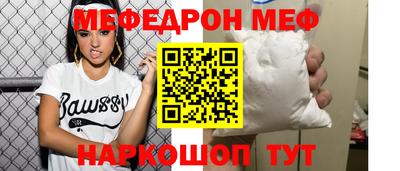 спиды Балаково