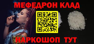 спиды Балаково