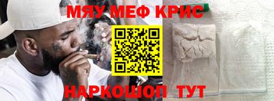 спиды Балаково
