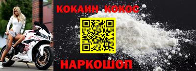 прущая мука Балашиха