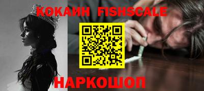 спиды Балаково