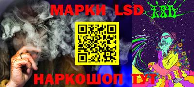 спиды Балаково