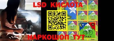 спиды Балаково
