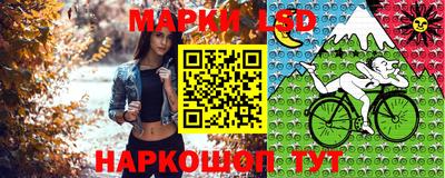 спиды Балаково