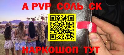 прущая мука Балашиха