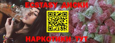 мефедрон мука Балахна