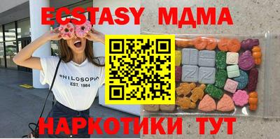 спиды Балаково