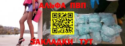 спиды Балаково