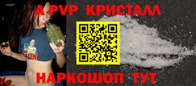 спиды Балаково