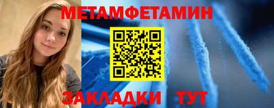 спиды Балаково
