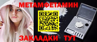 спиды Балаково