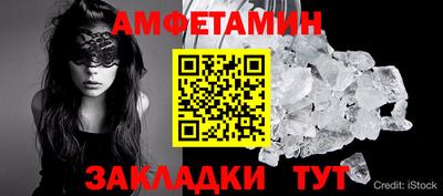 спиды Балаково