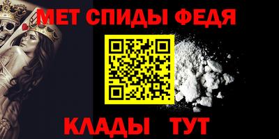 мефедрон мука Балахна