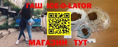 спиды Балаково