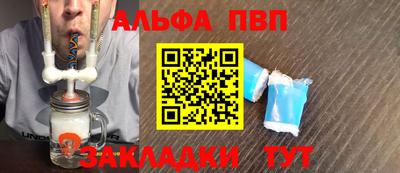 спиды Балаково