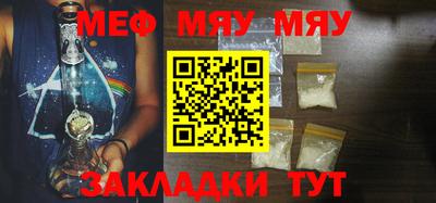 прущая мука Балашиха