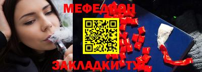 прущая мука Балашиха
