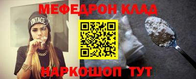 мефедрон мука Балахна