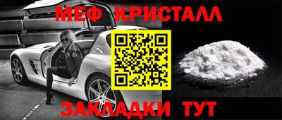 спиды Балаково