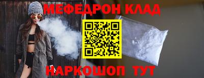 прущая мука Балашиха