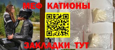 прущая мука Балашиха