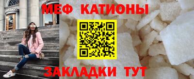 прущая мука Балашиха