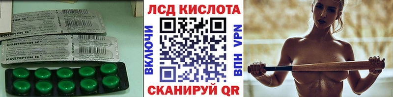 ЛСД экстази ecstasy  Белореченск 
