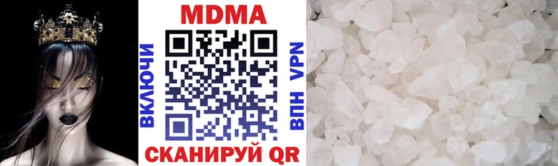 мориарти клад  где можно купить наркотик  гидра рабочий сайт  Белореченск  MDMA молли 