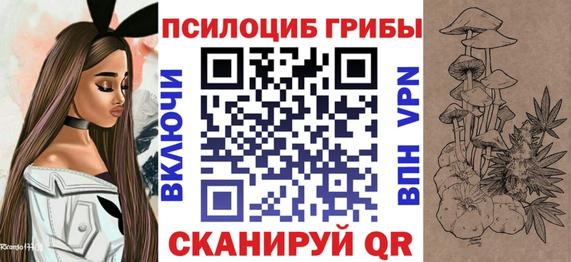 Псилоцибиновые грибы ЛСД  как найти закладки  Белореченск 