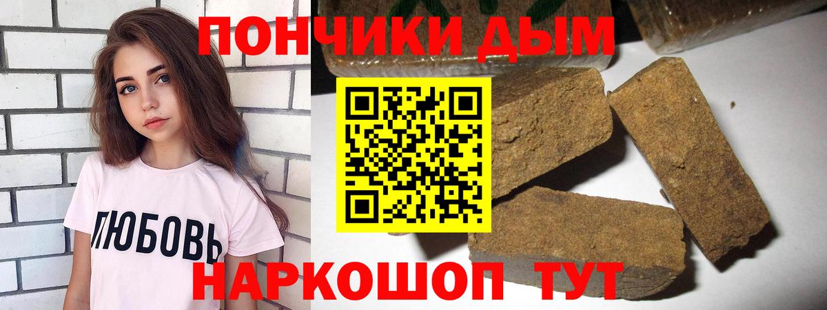 Шишки марихуана White Widow Белореченск
