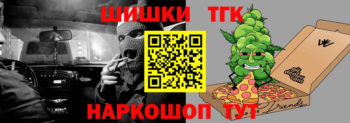 ГАШИШ Белореченск