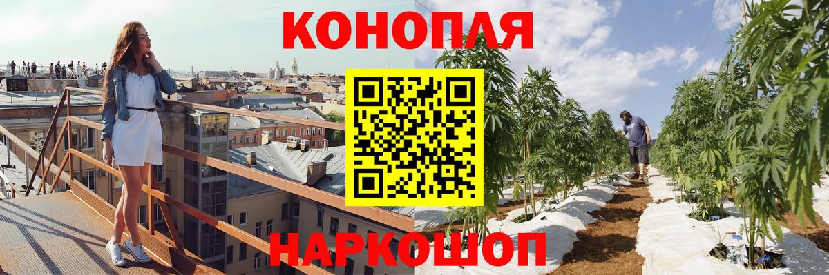 Шишки марихуана THC 21%  Конопля ГИДРОПОН  Вход с VPN  Белореченск  Каннабис Ganja  Конопля планчик 